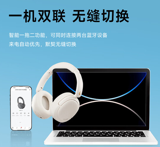 智能一拖二