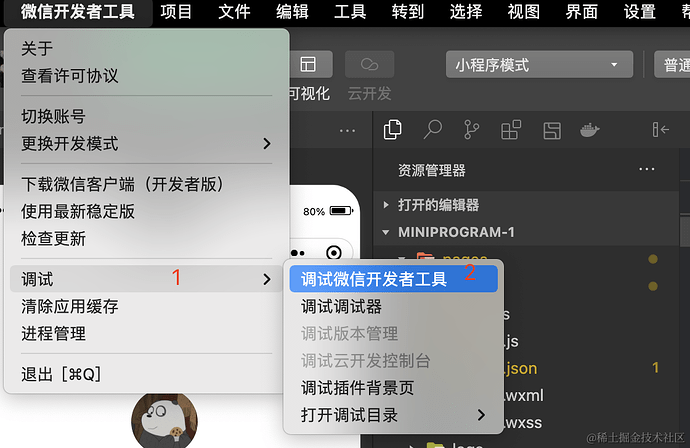 企业微信20240514-104655@2x.png