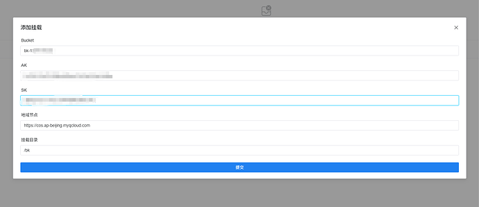 This is a dialog for adding a mount, with input fields for filling in Bucket, AK, SK, region node, and mounting directory. (AI-generated title)