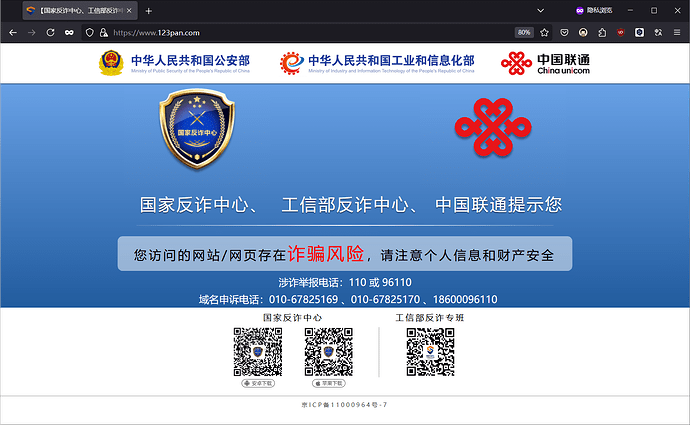 QQ_1722344557446