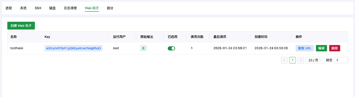 AcePanel Webhooks 690x190