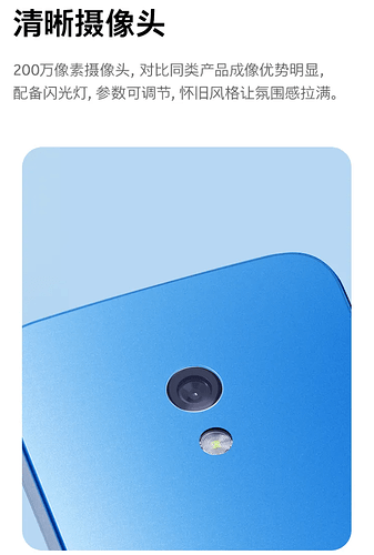 图源京东商品详情页