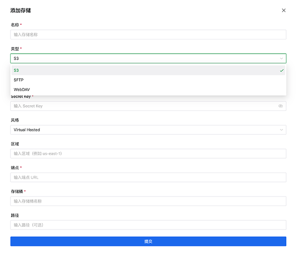AcePanel Add Backup Storage 585x500