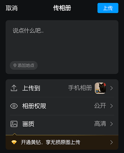 Screenshot_2024_1218_222958