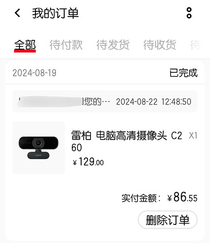 This is an image showing order details, including purchase information for a Rapoo brand HD webcam C260, including price and payment amount. (Captioned by AI)