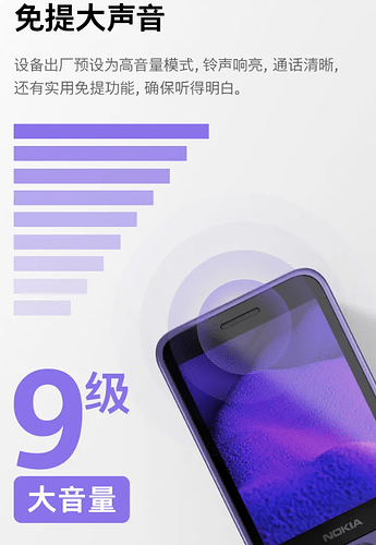 图源京东商品详情页