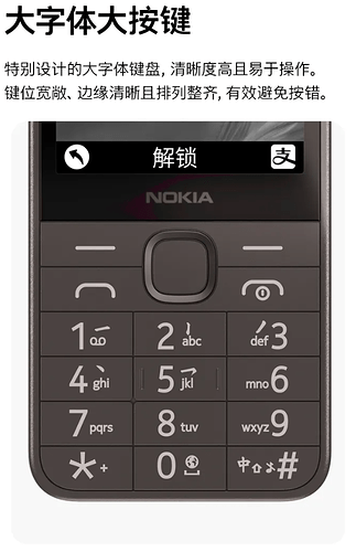 图源京东商品详情页