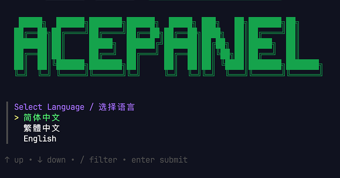 AcePanel Installer 690x361