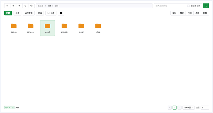 AcePanel File Management (Icon View) 690x369