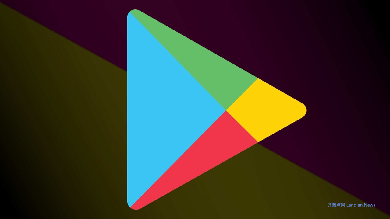 Google Play新增代付功能 你可以邀请其他人为你的订单付款